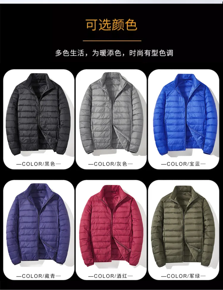 Down Jacket Detail 3