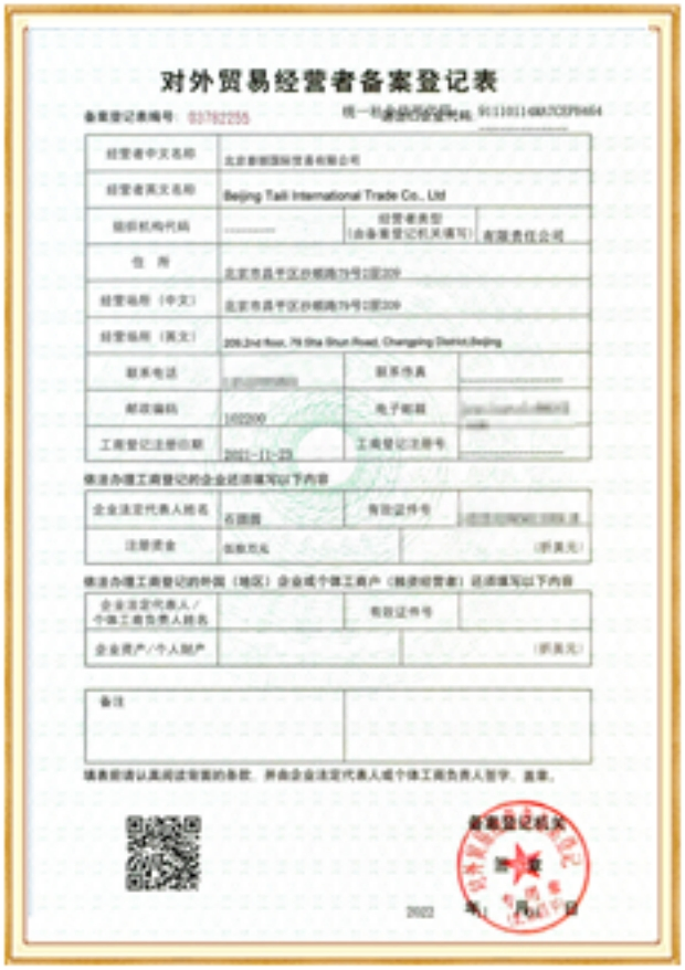 Certificate 1