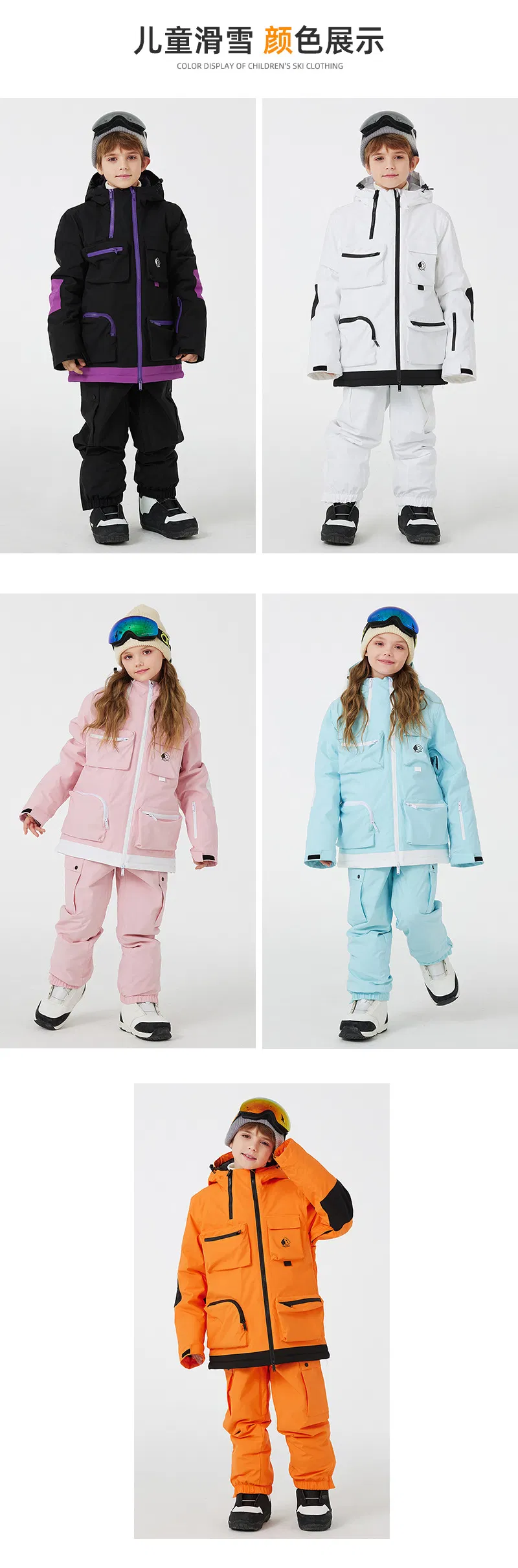 Kids Ski Wear Set