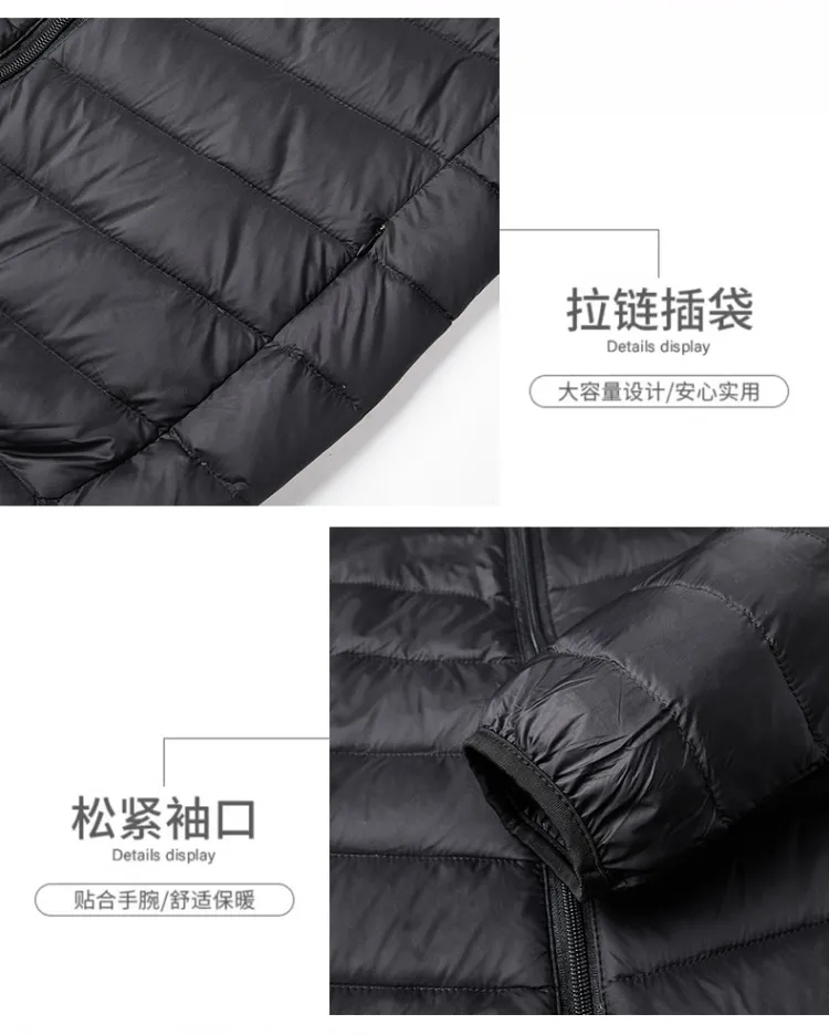 Down Jacket Detail 5