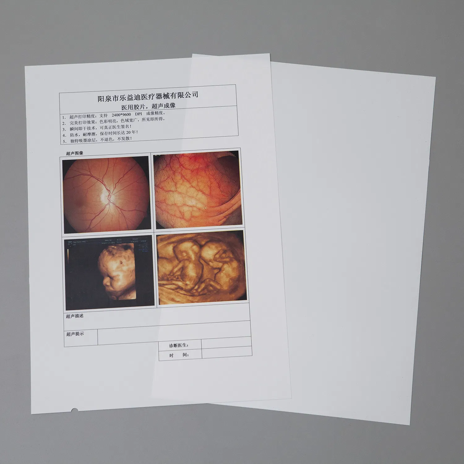 Digital Medical Imaging Reporting System for Ultrasound Endoscopy X-ray