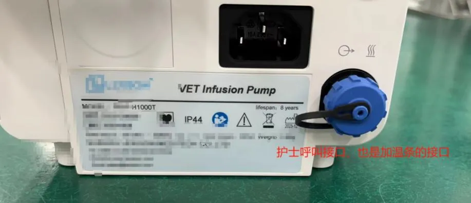 Animal Infusion Pump View 2