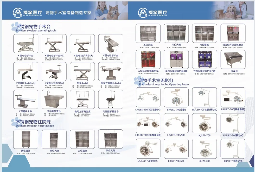 Veterinary Cage Side View