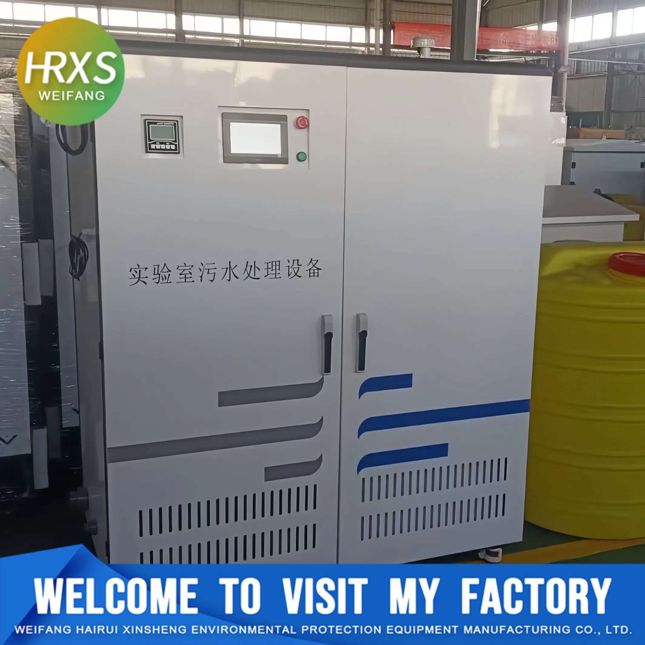 Full Automatic Intelligent Laboratory Sewage Treatment Equipment for Purification and Disinfection
