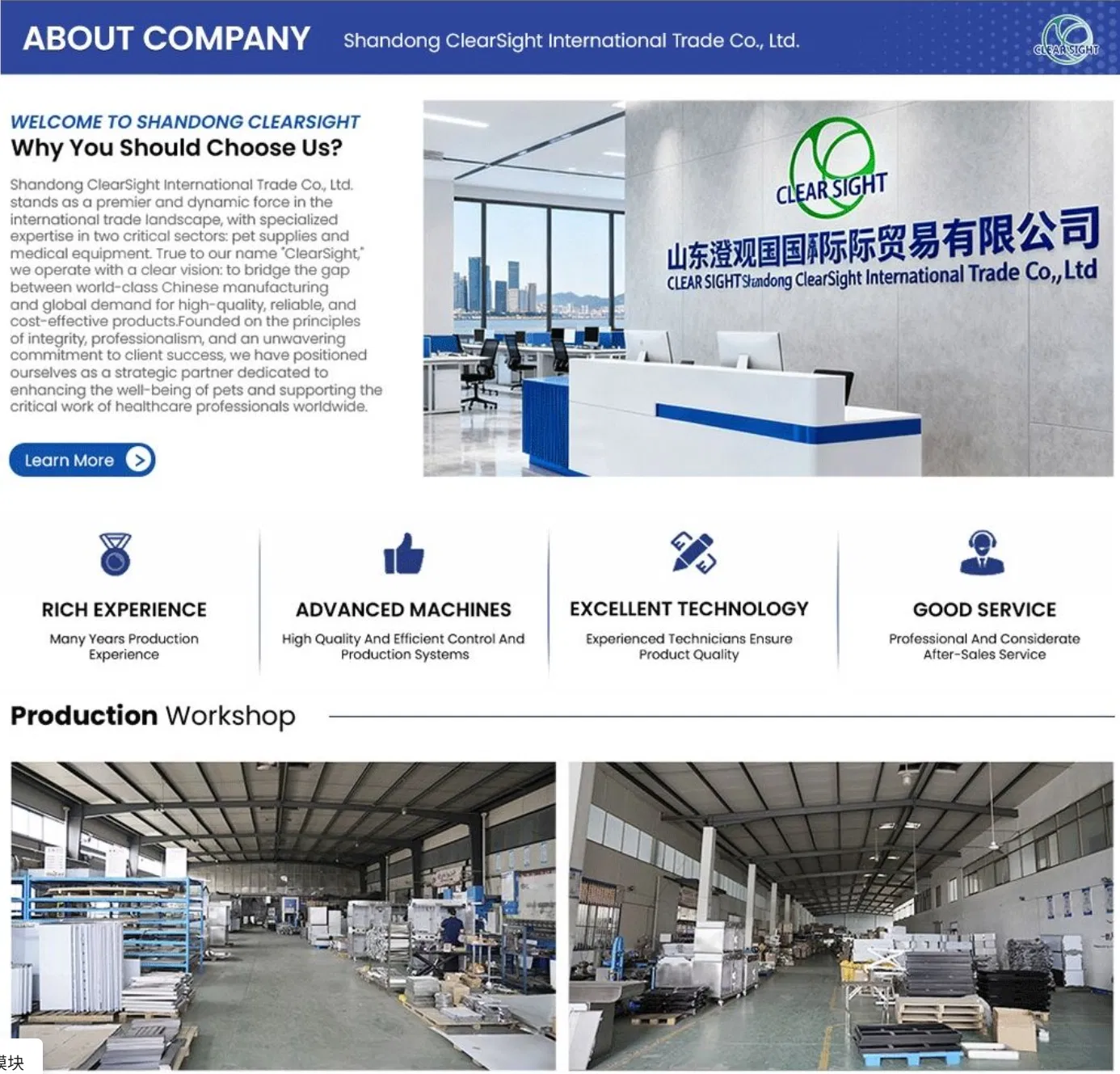 Company Quality Management