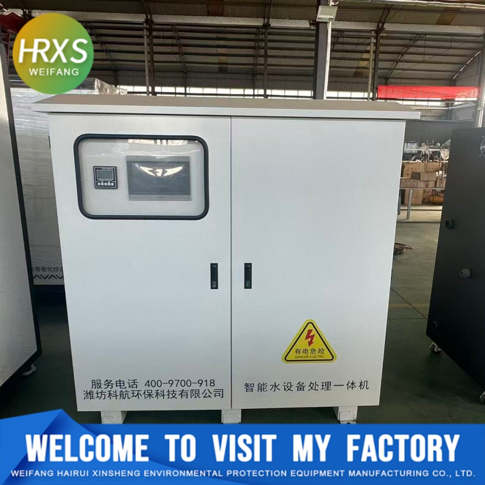 Professional Sewage Treatment Equipment for Animal Husbandry and Veterinary Lab