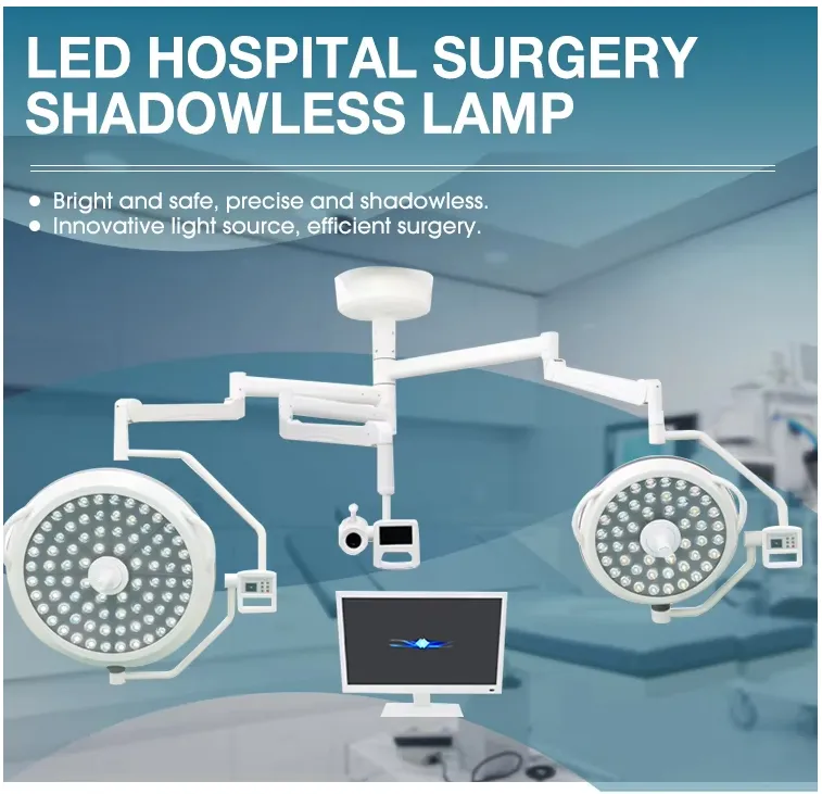 Mobile Surgical Shadowless Lamp