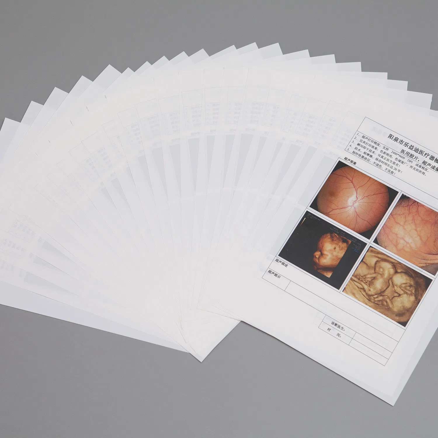 Digital Medical Imaging Reporting System for Ultrasound Endoscopy X-ray