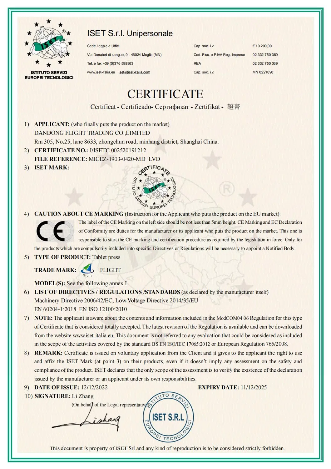 Certificate 1