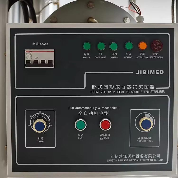 Ha-Bc Horizontal Steam Autoclave for Hospitals, Clinics, Veterinary, Tattoo, Dentistry, and Research Laboratory Applications