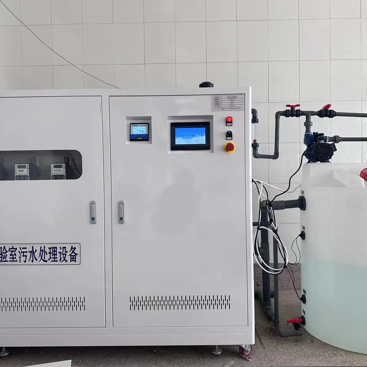 Animal Laboratory Sewage Treatment Equipment of 1500L/D
