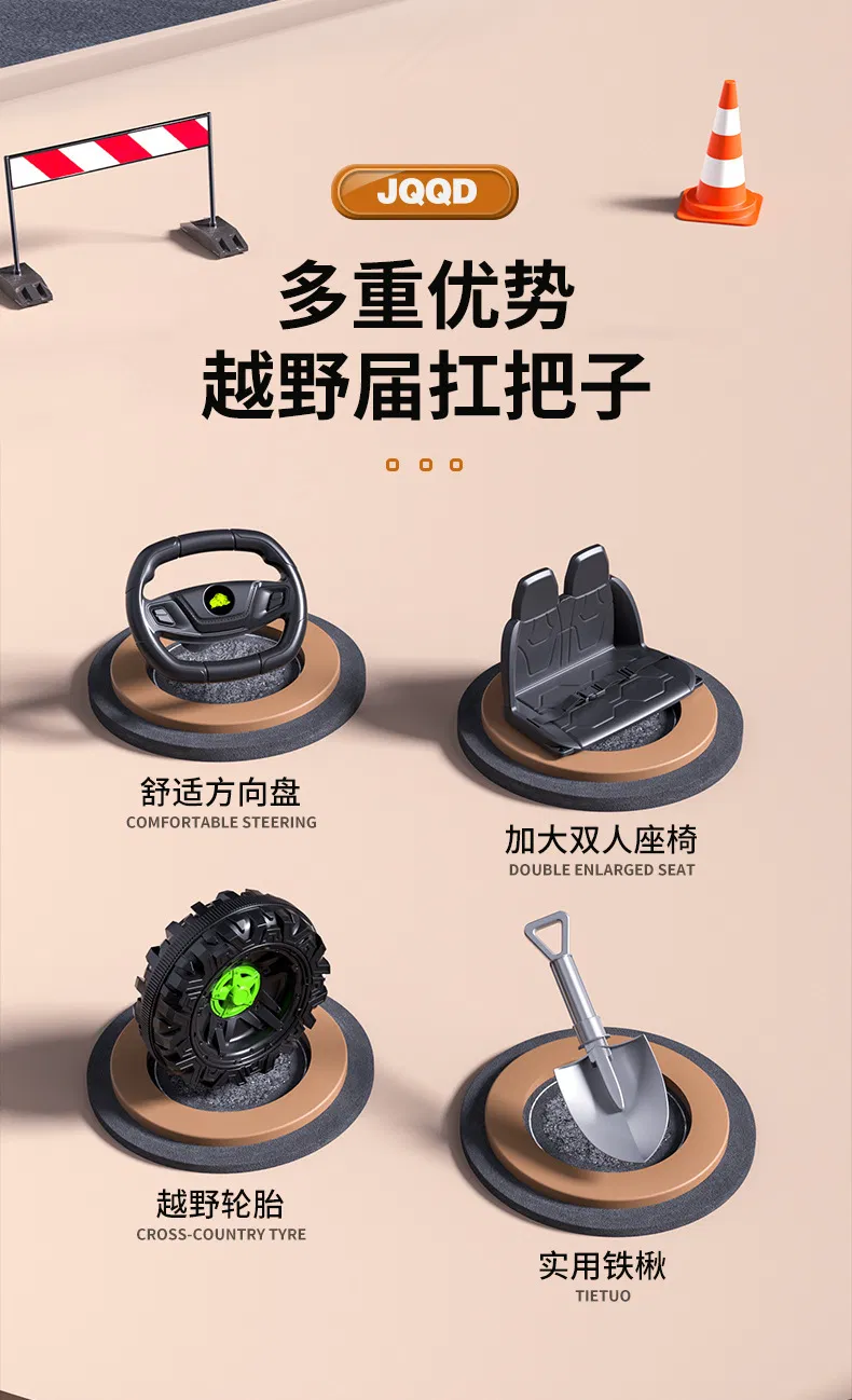 Kids Electric SUV Details 2