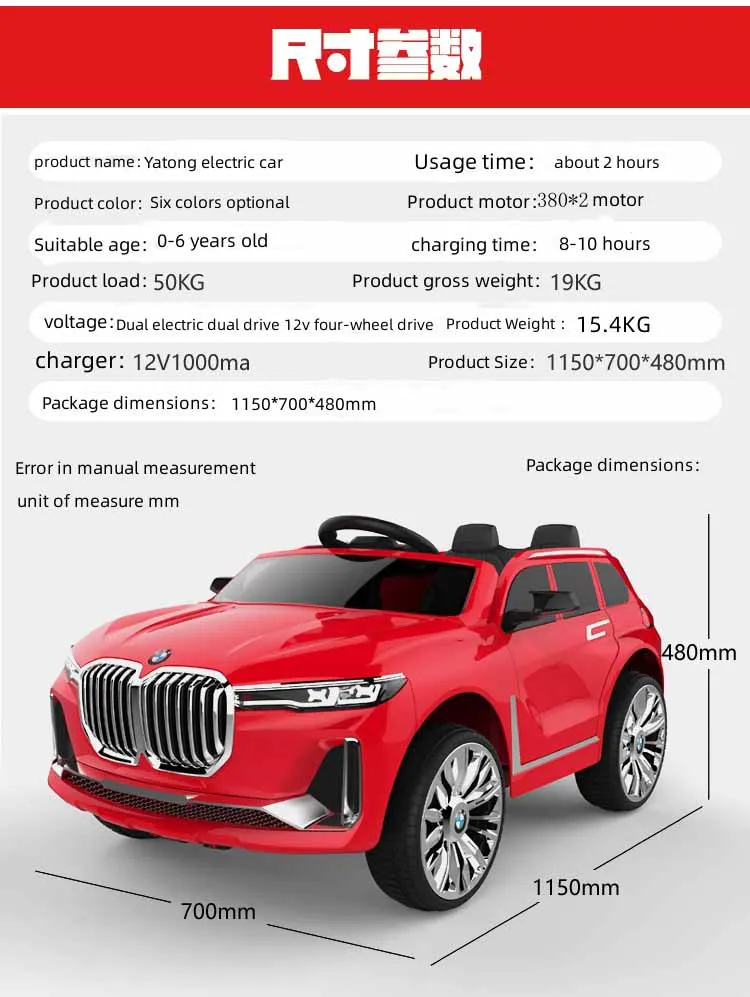 Ride on Toy with Remote Control
