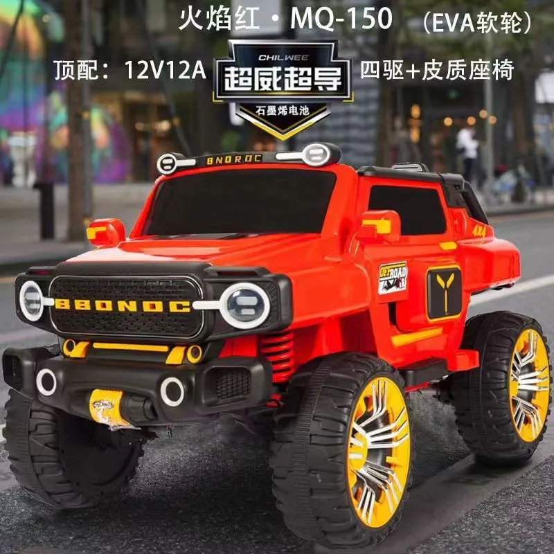 Electric Car Photo 3