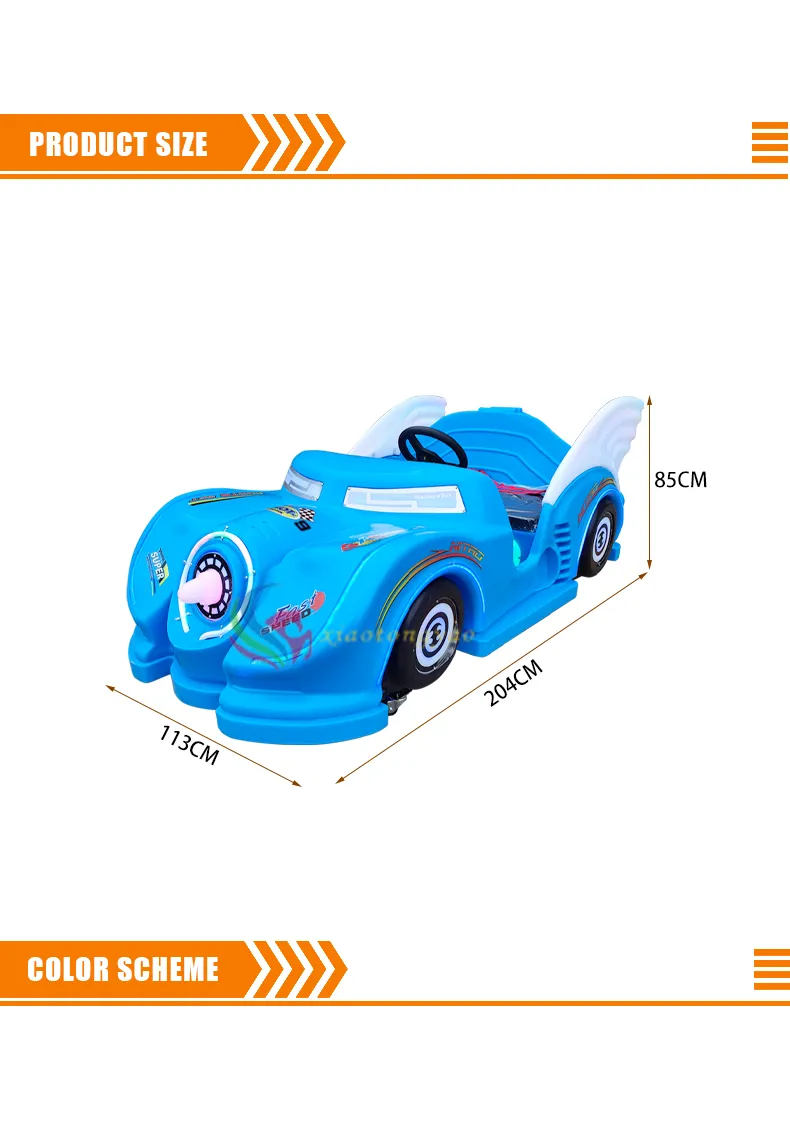 Electric Amusement Ride