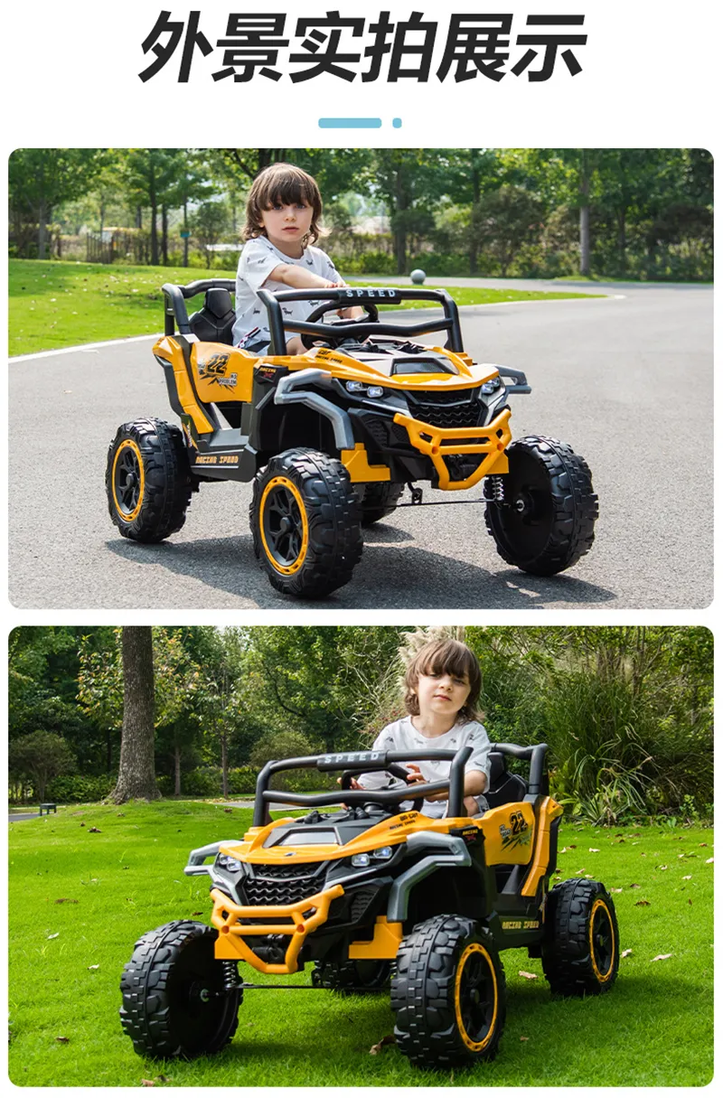 Kid's off-Road Ride-on Car 6