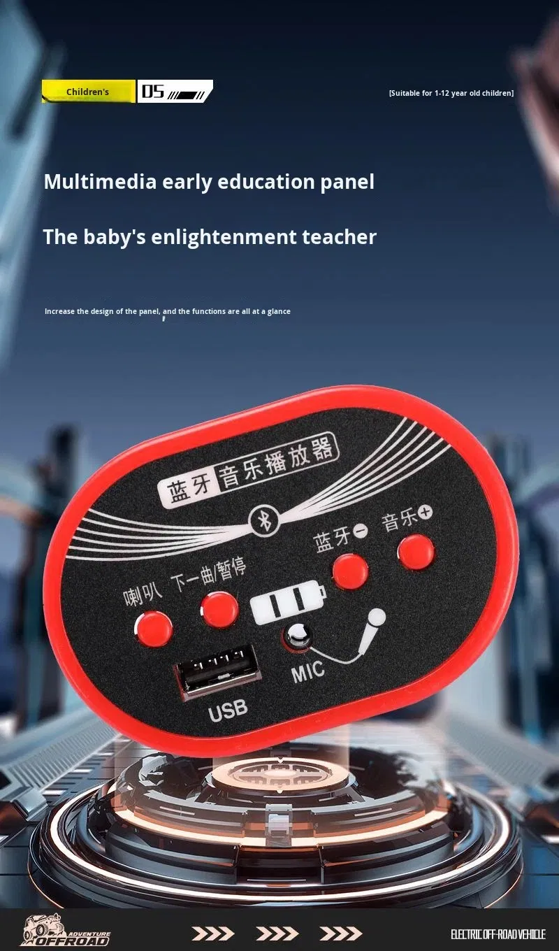 Ride off-Road Electric Vehicle Detail 4