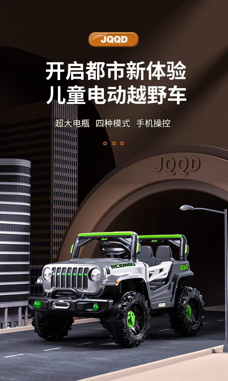 Kids Electric SUV Details 1