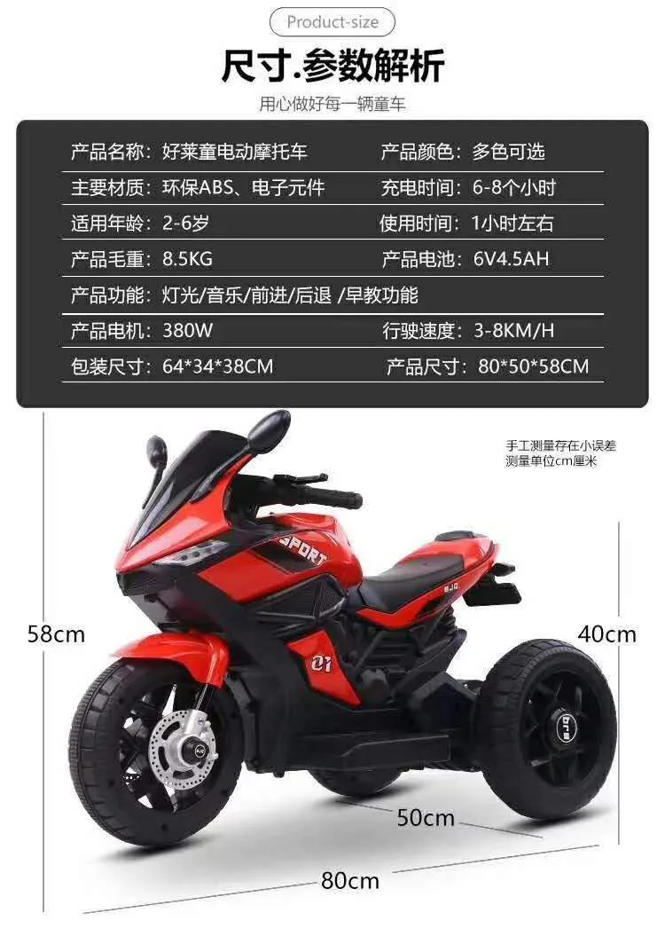 Battery Operated Toys Child Car Kids Electric Car Ride on Car Cem-28