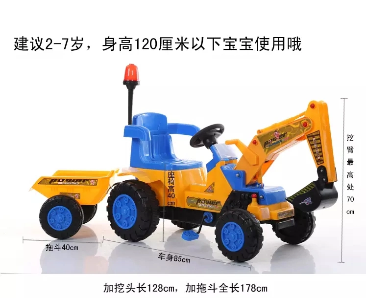 Battery Operated Toys Child Car Kids Electric Car Ride on Car Ck-04