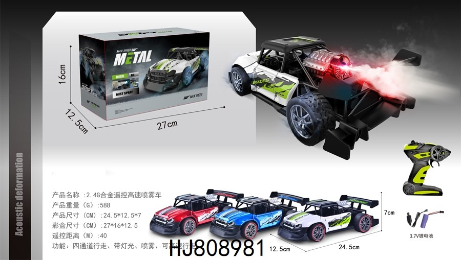 RC Car Wholesale Hot Sale Radio Control Battle Racing Truck Kids Electric Toy Car High Speed Drift Vehicle Model Children Birthday Gifts