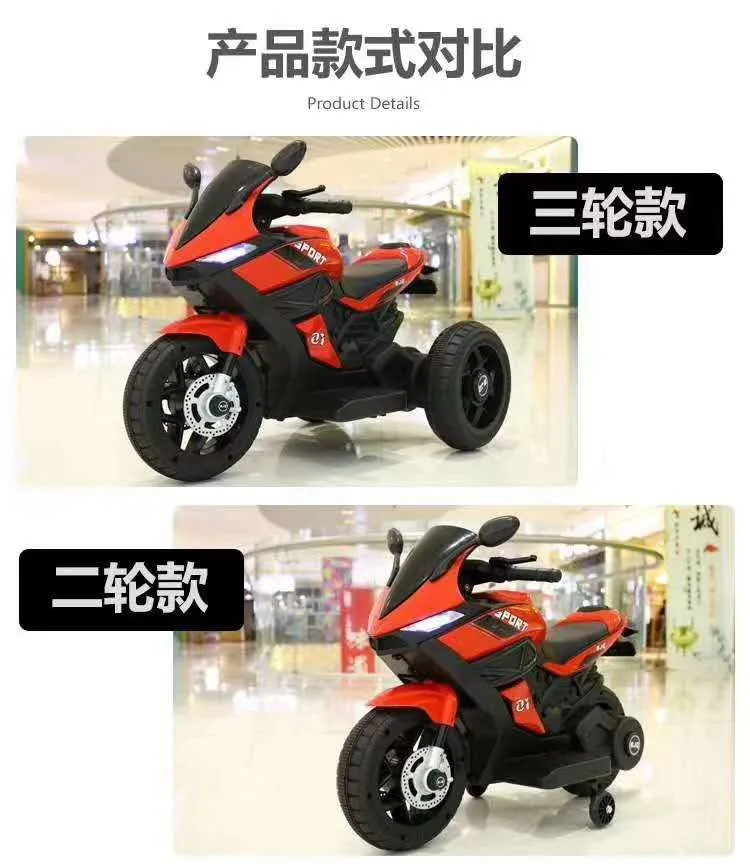 Battery Operated Toys Child Car Kids Electric Car Ride on Car Cem-28