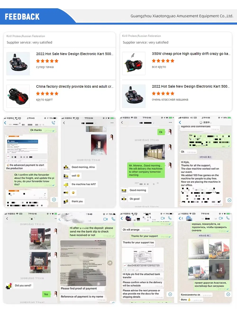 Amusement Electric Car View 7