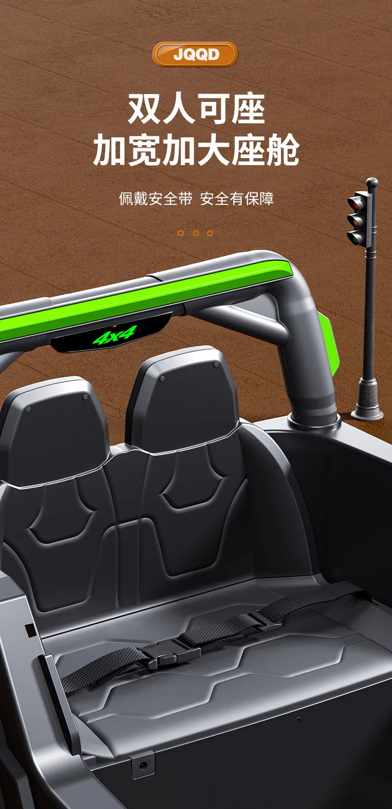 Kids Electric SUV Details 6