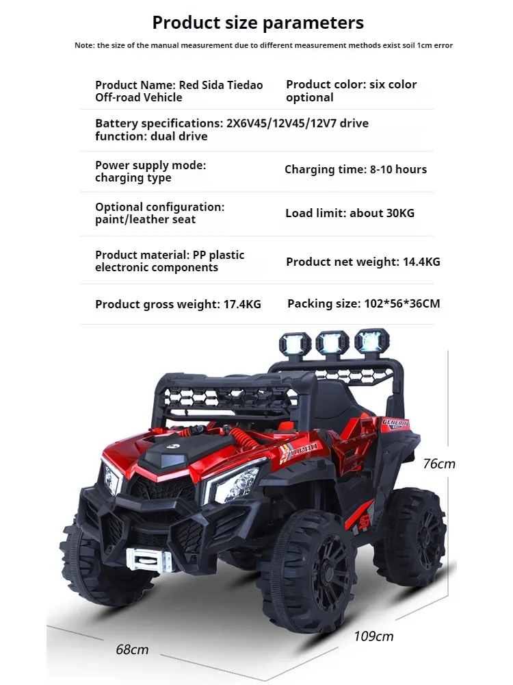 Electric off-Road Vehicle View 2