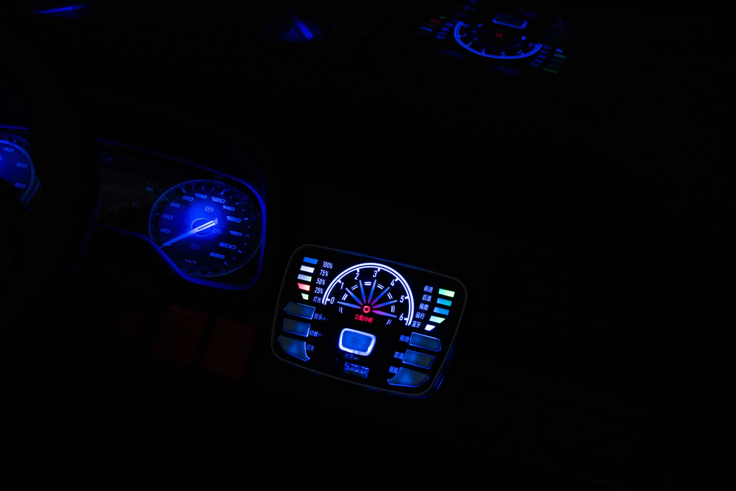 Kids Electric SUV Car: Dual Seats, Galaxy Lights &amp; Multifunction Console Remote Control + Rocking Mode