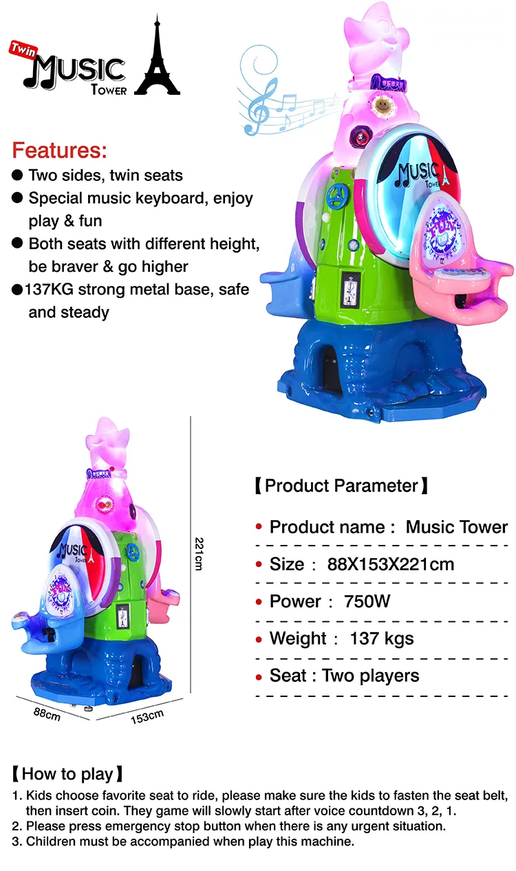 Shopping Mall Amusement Equipment Music Tower