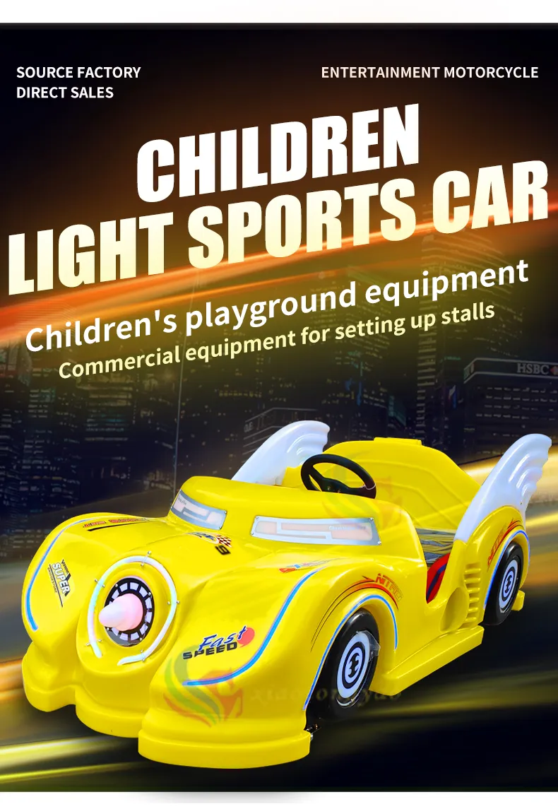 Electric Kiddie Ride