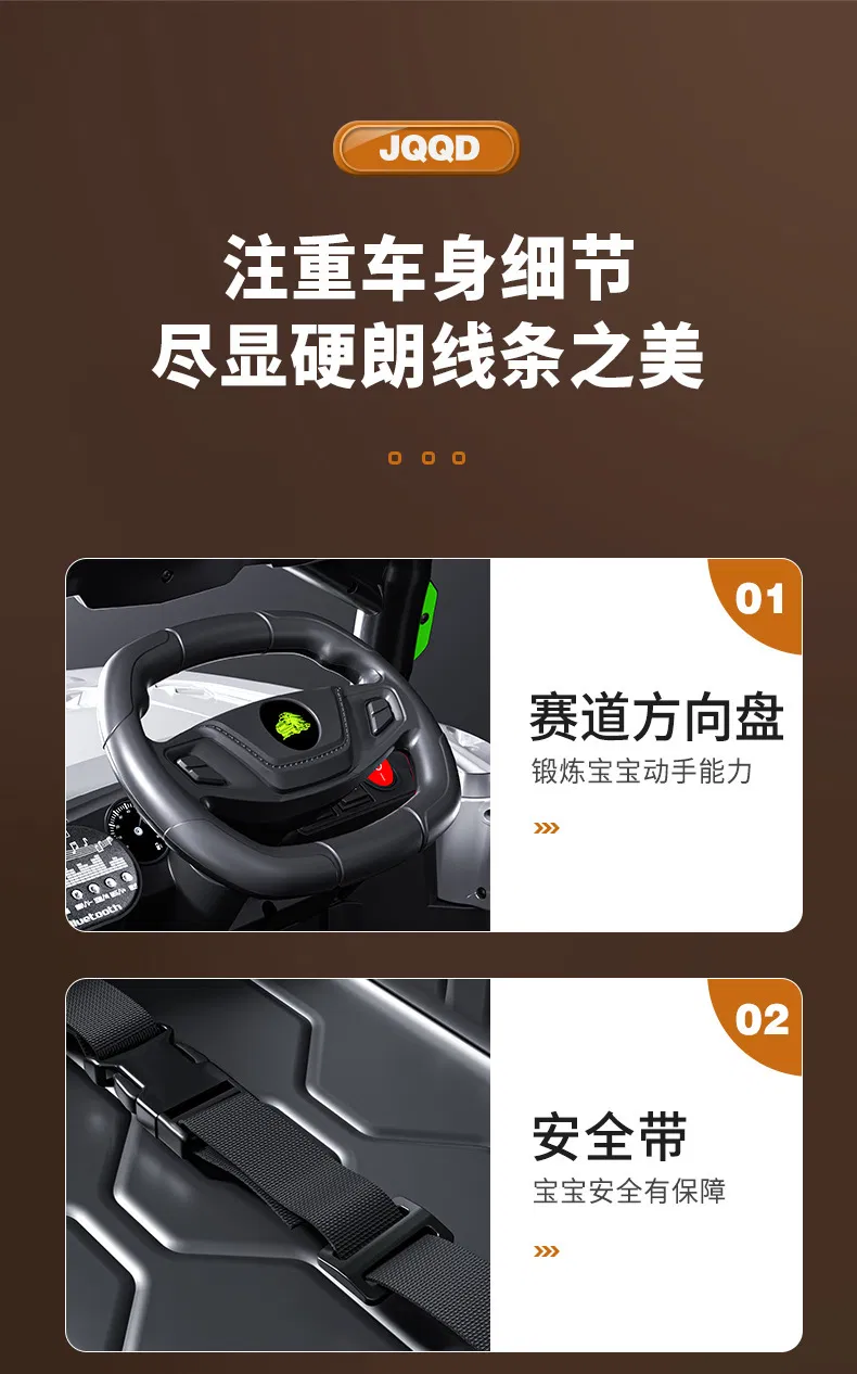 Kids Electric SUV Details 8