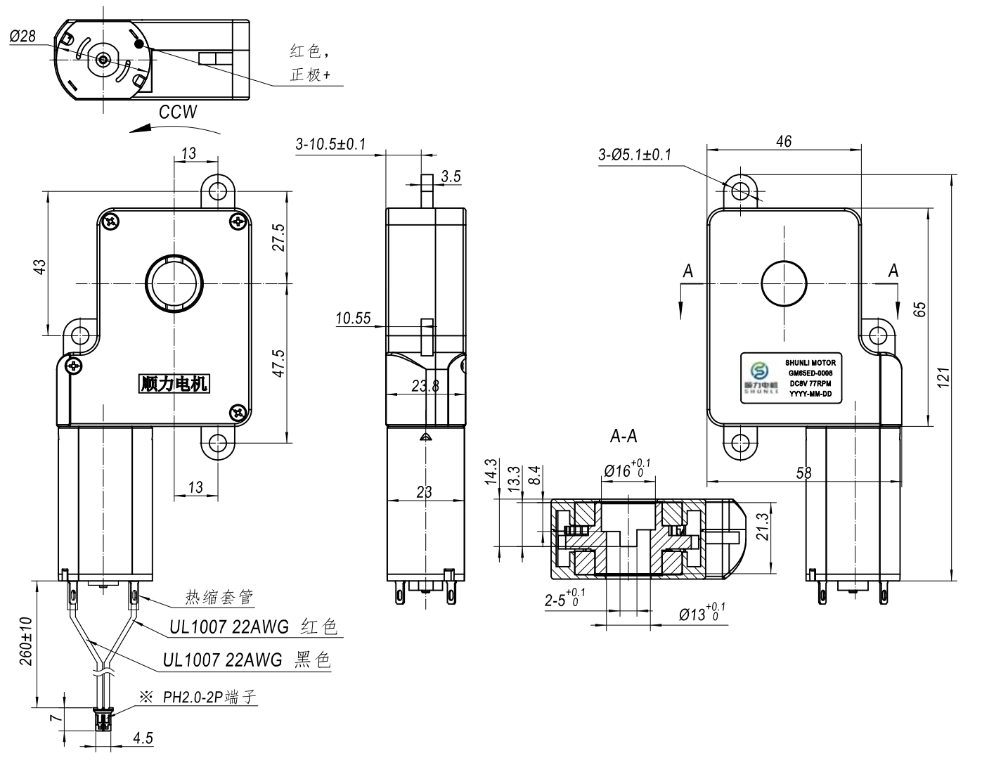 Technical Drawing
