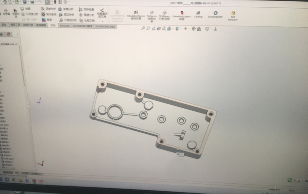 WICCA Motor R&D design team working on motor innovation and engineering