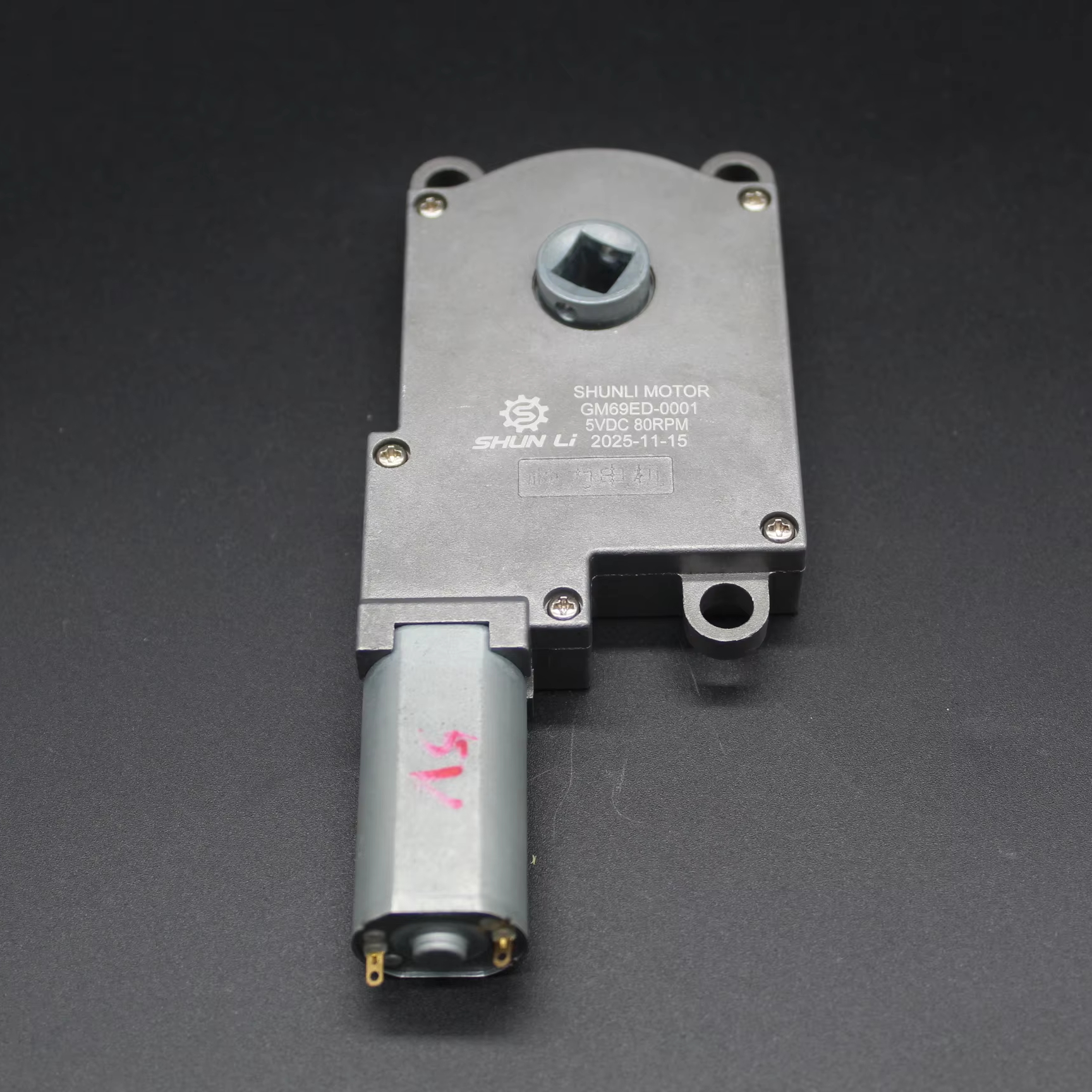 Shunli Dc Gear Motor 3V 6V 12V 1.4-1.6A 90RPM Automatic Lock Body Motor Smart Lock