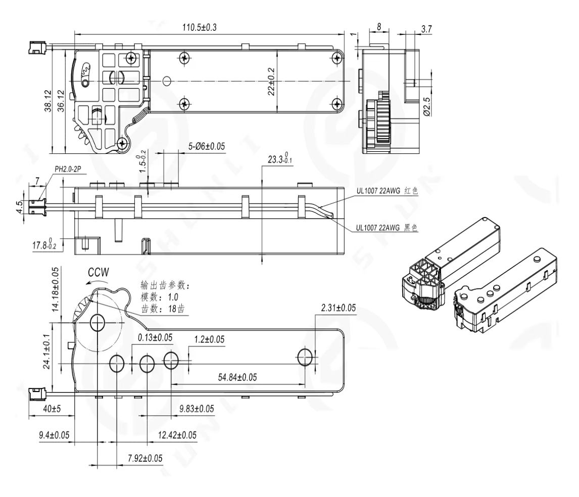 Technical Dimension Drawing