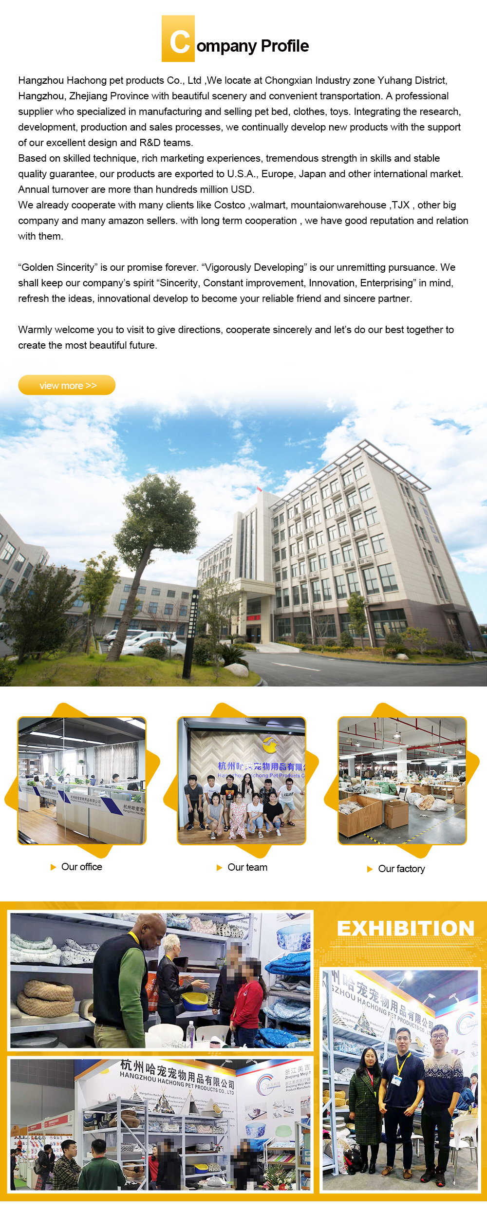 About our factory 1