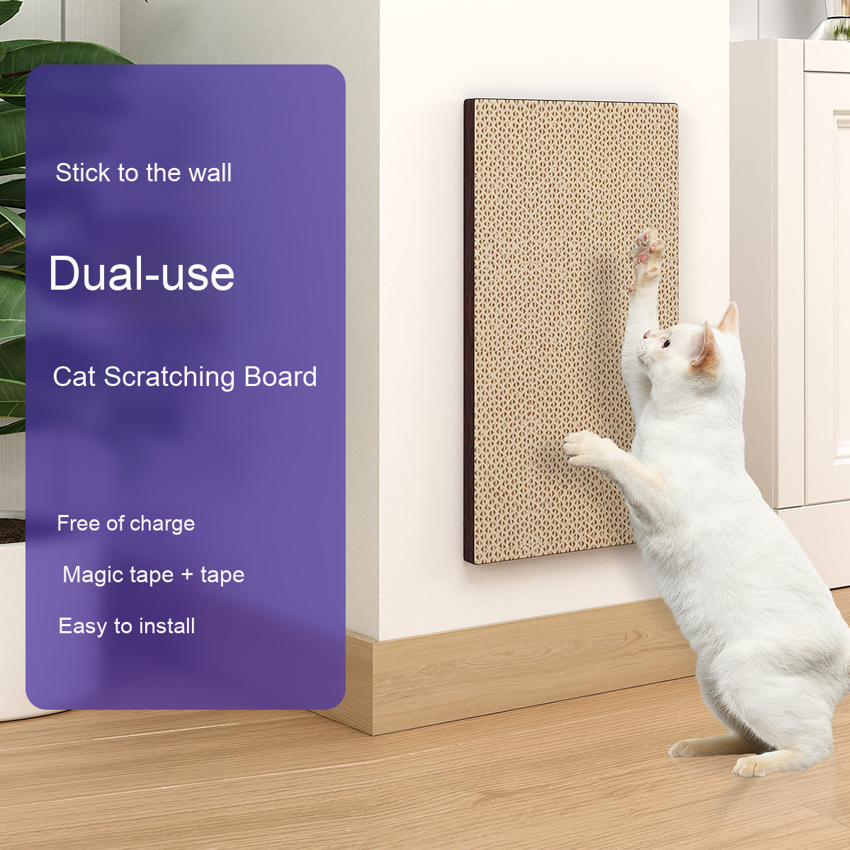 Hot-Selling Eco-Friendly Corrugated Paper Cat Scratching Board Non-Shedding Cat Boredom Stick To The Wall Scratcher