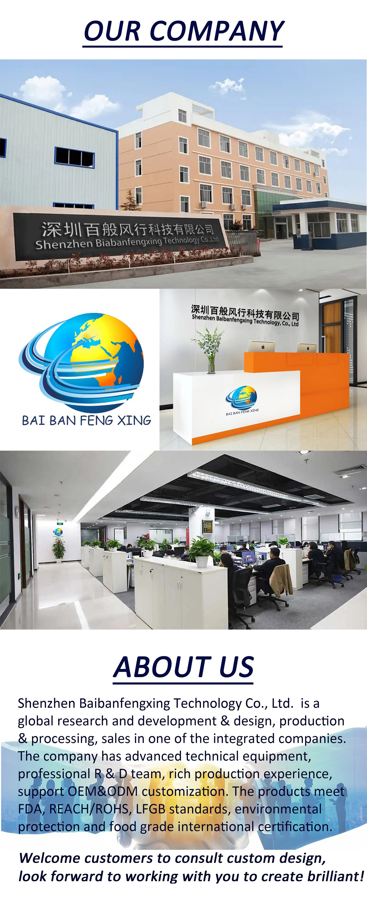 company image 1