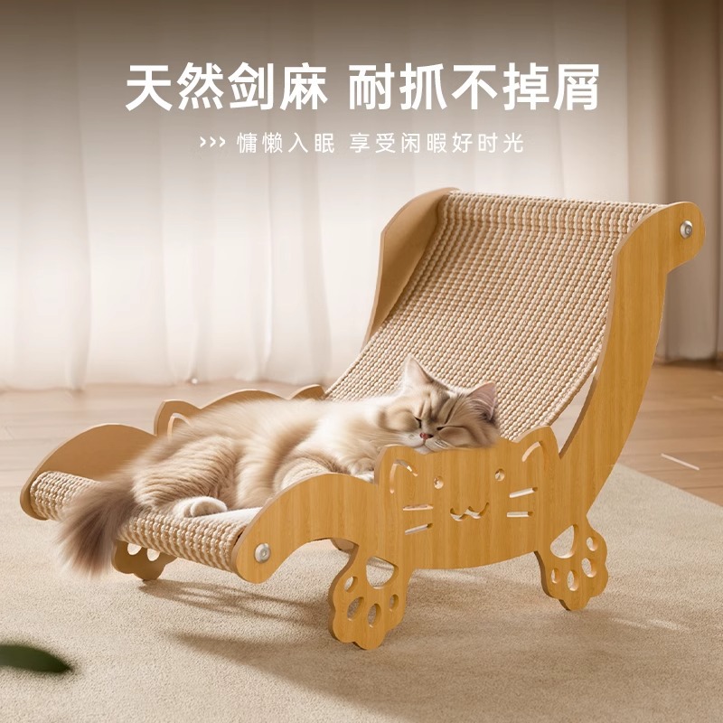 Modern Interactive Sisal Cat Scratcher Recliner Sofa Hammock Sustainable Wooden Grinding Claw Pad Replaceable Pet Shared Carton