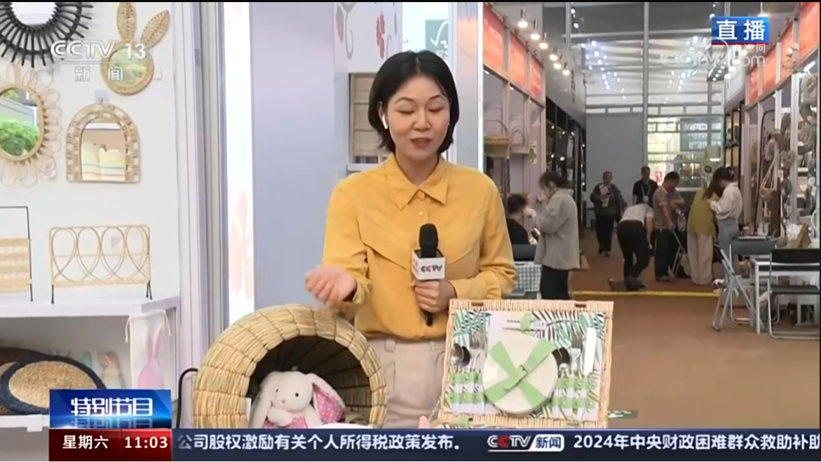 Showroom