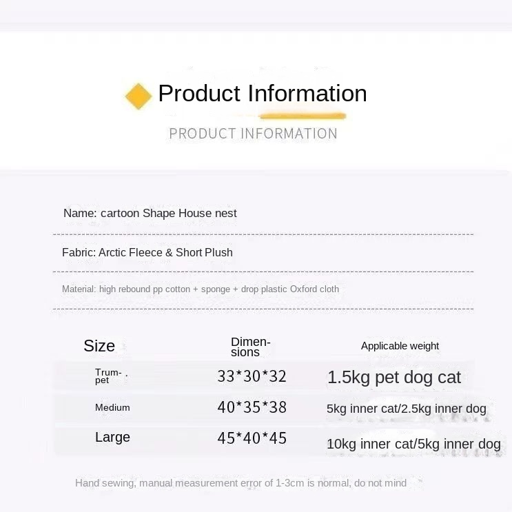 Pet House Banner