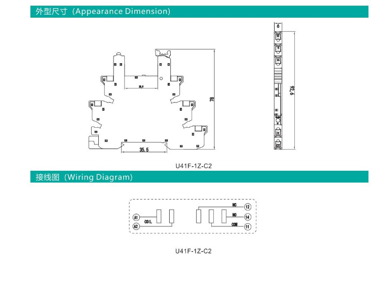 Ultra-Thin Relay 8