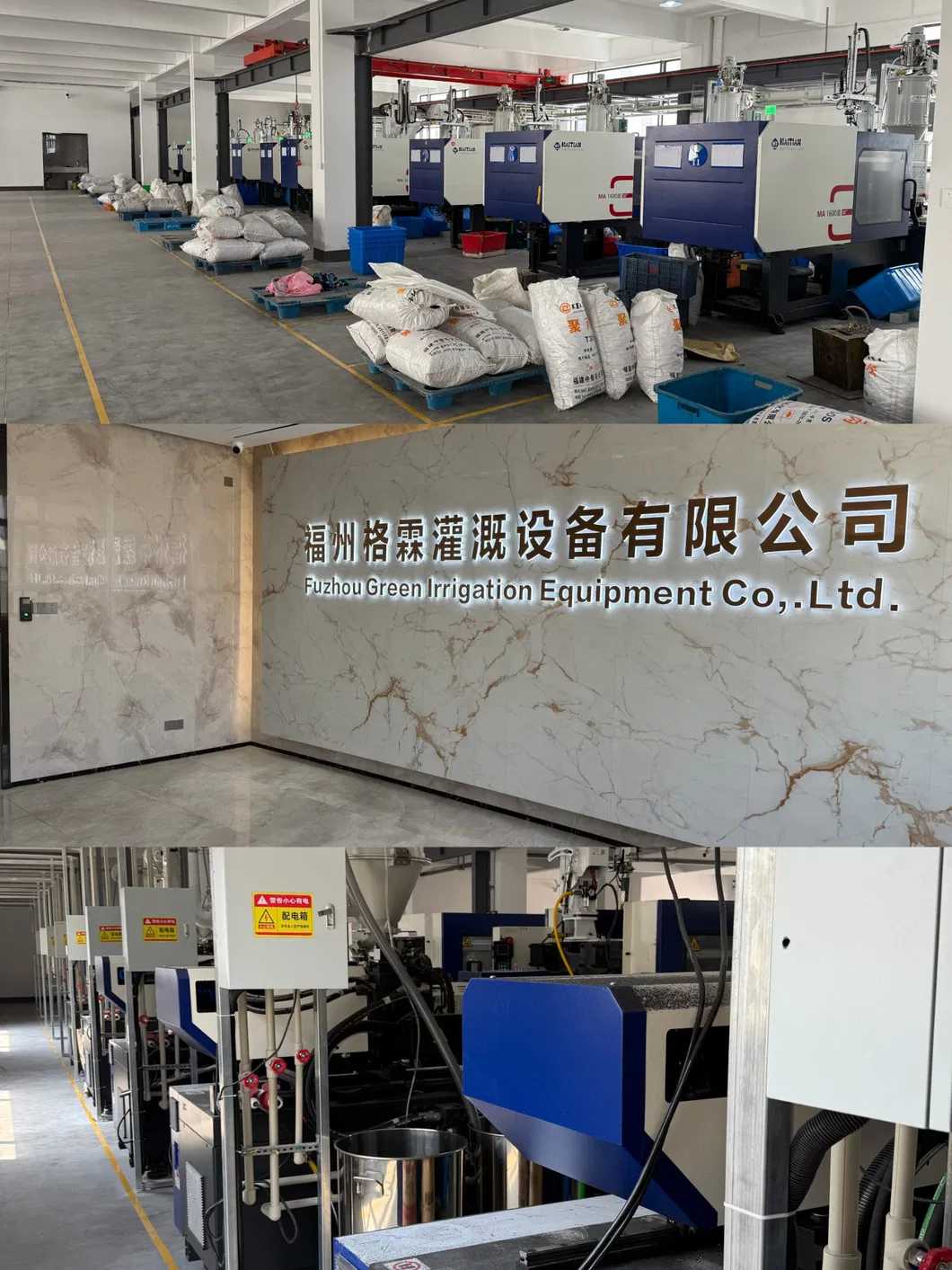 Manufacturing Facility 1