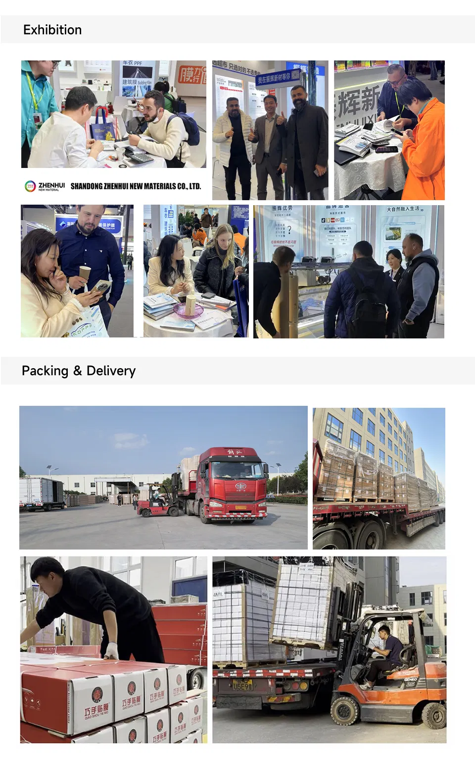 Manufacturing Process