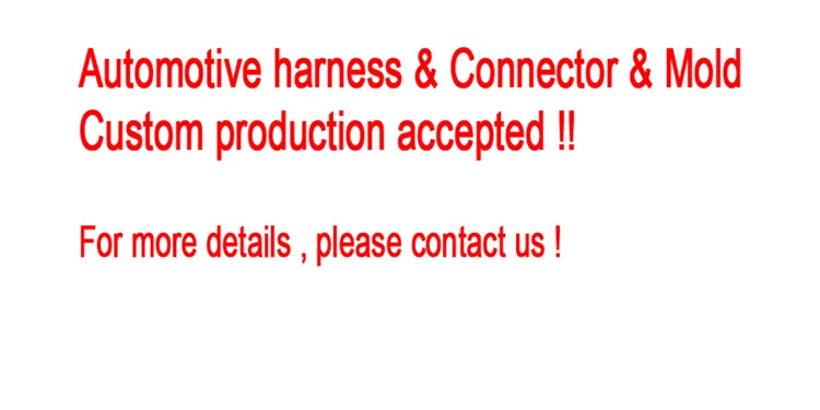 Auto Wire Harness Connector