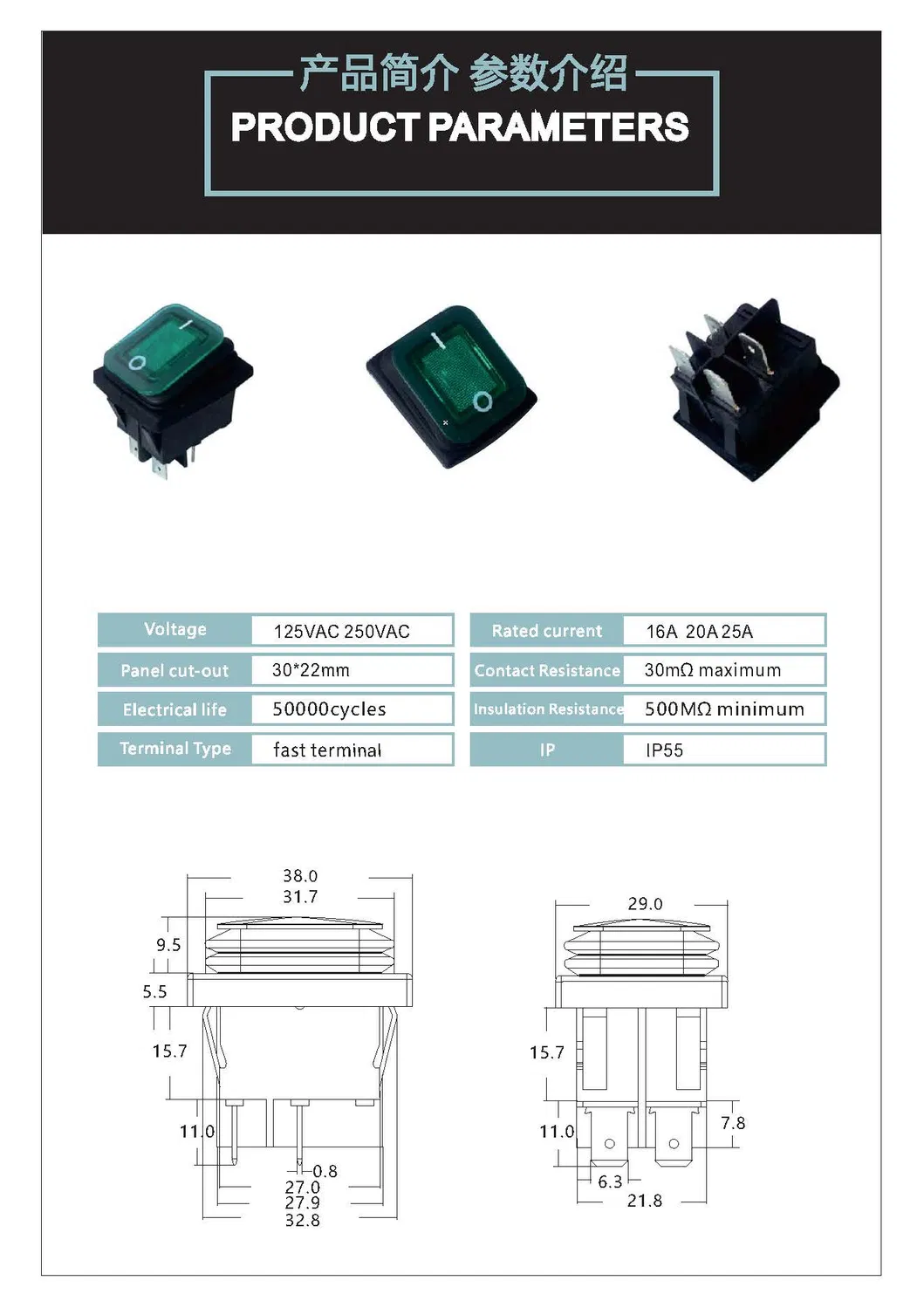 Full Specification Chart