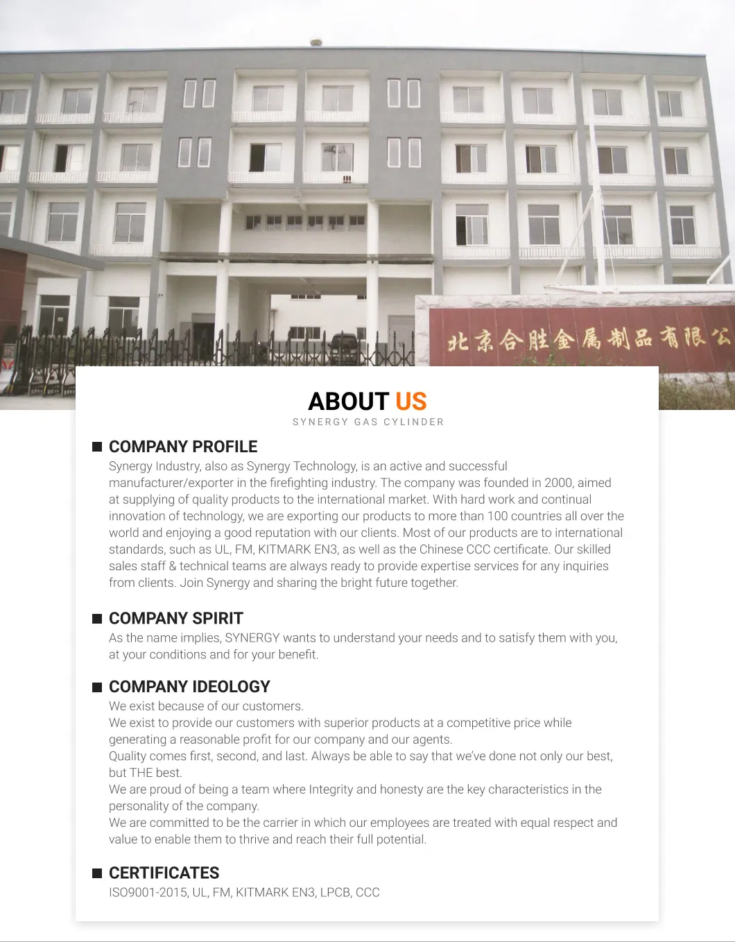 Fire Hose Reel Details