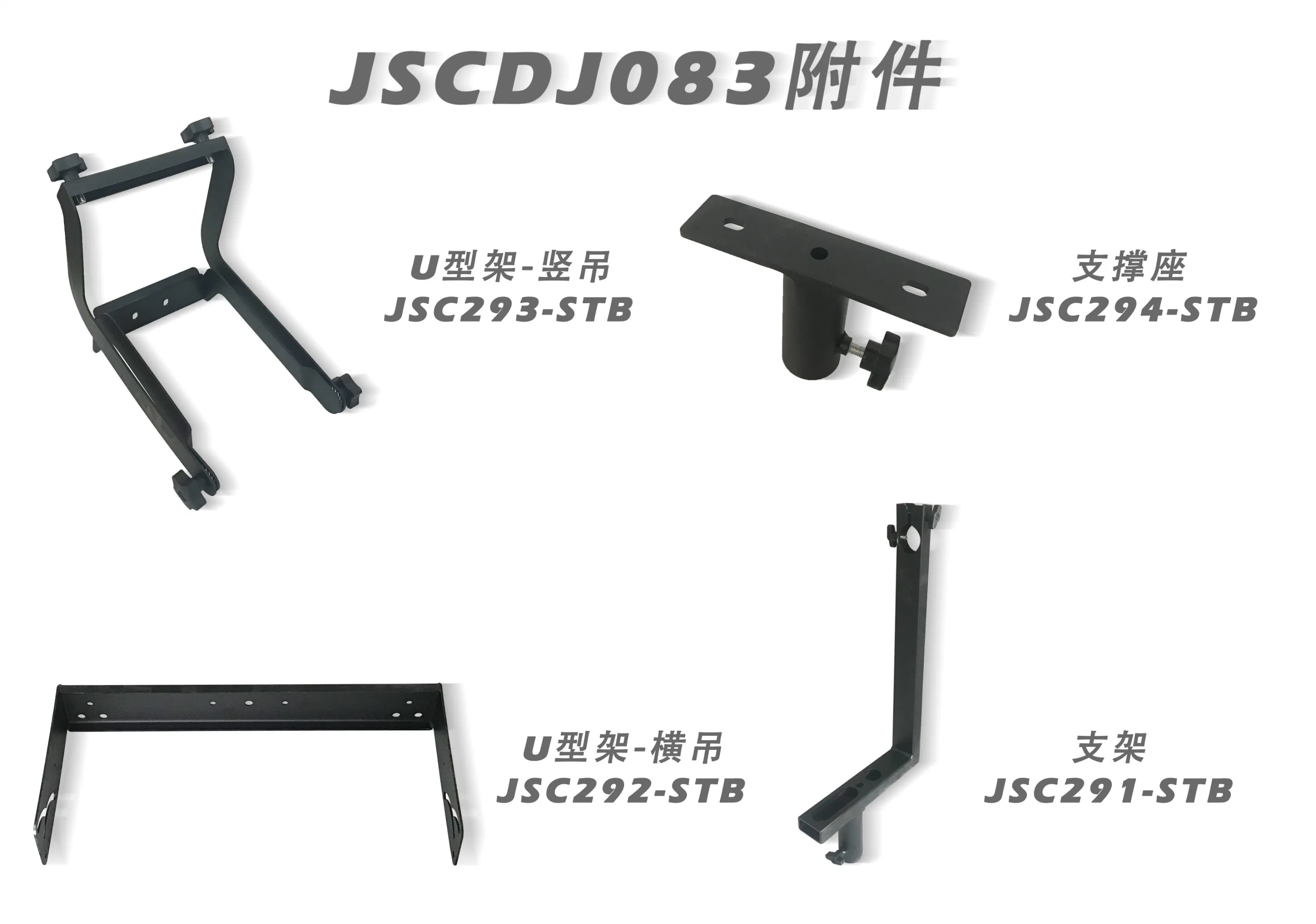 2X8 Inch Passive 2-Way Loudspeakers Cabinet with Speaker Components (TJ083)